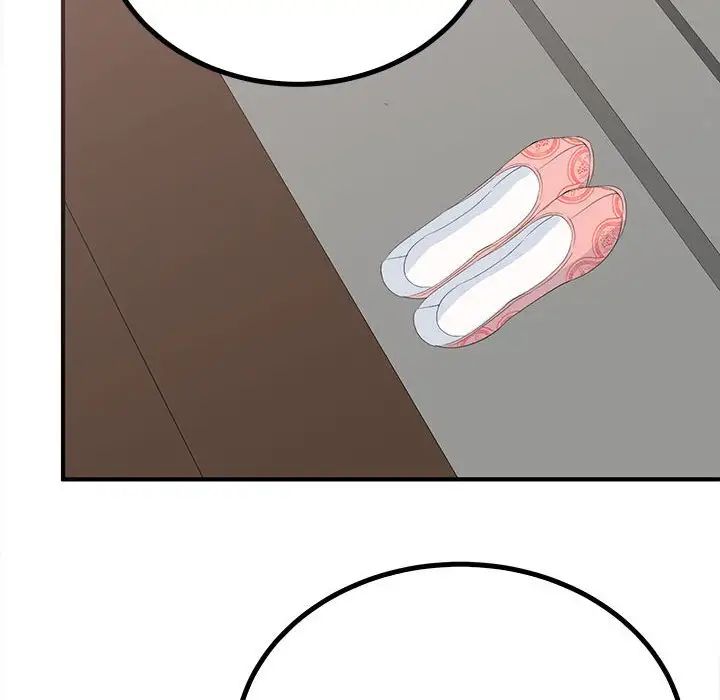《毒酒》漫画 第18話