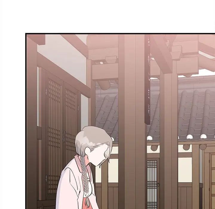 《毒酒》漫画 第18話