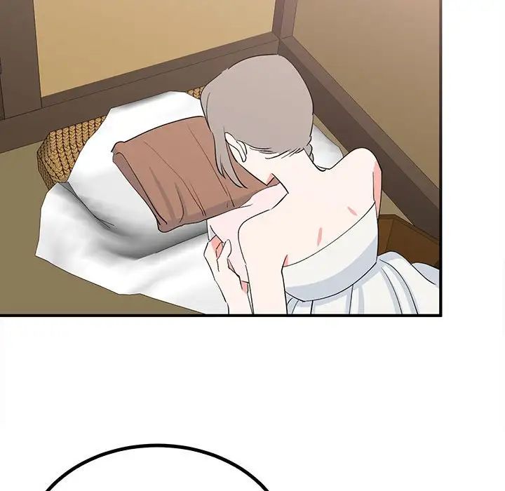 《毒酒》漫画 第18話