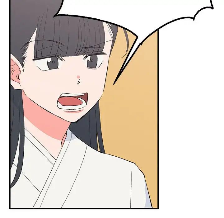 《毒酒》漫画 第18話