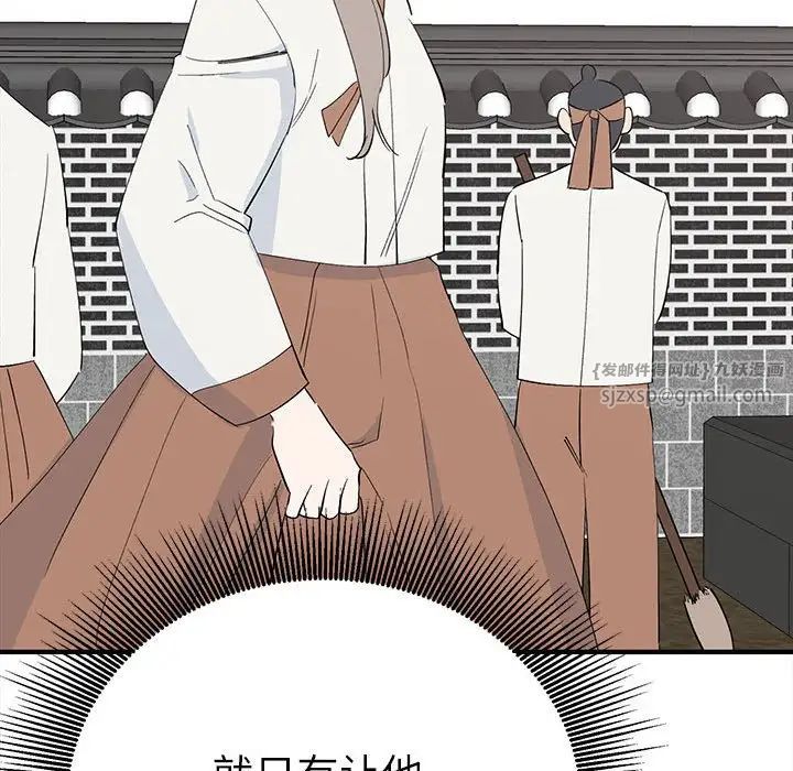 《毒酒》漫画 第18話