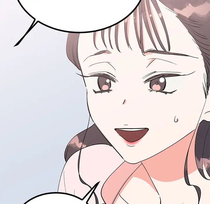 《毒酒》漫画 第18話