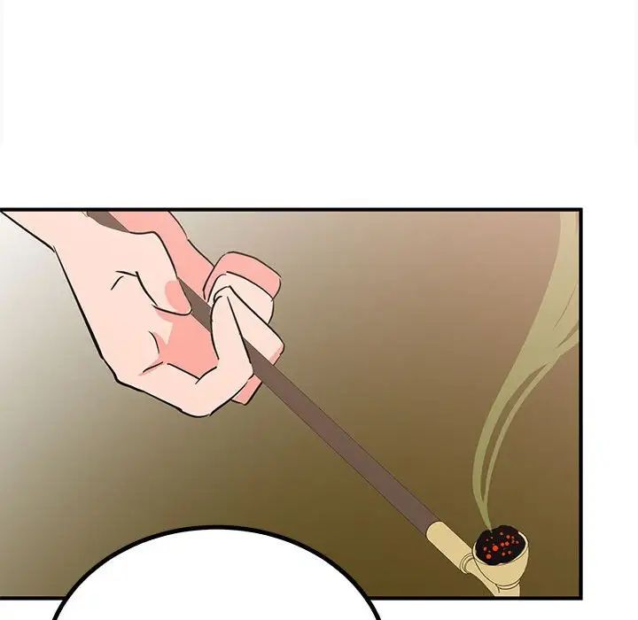 《毒酒》漫画 第18話