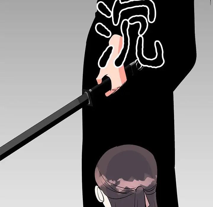 《毒酒》漫画 第18話
