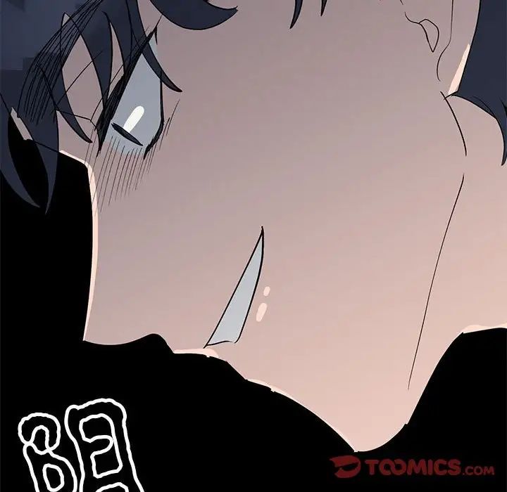 《毒酒》漫画 第18話