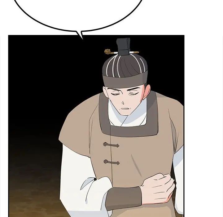 《毒酒》漫画 第19話