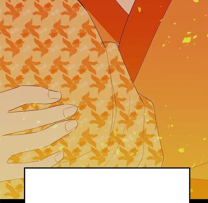 《毒酒》漫画 第19話