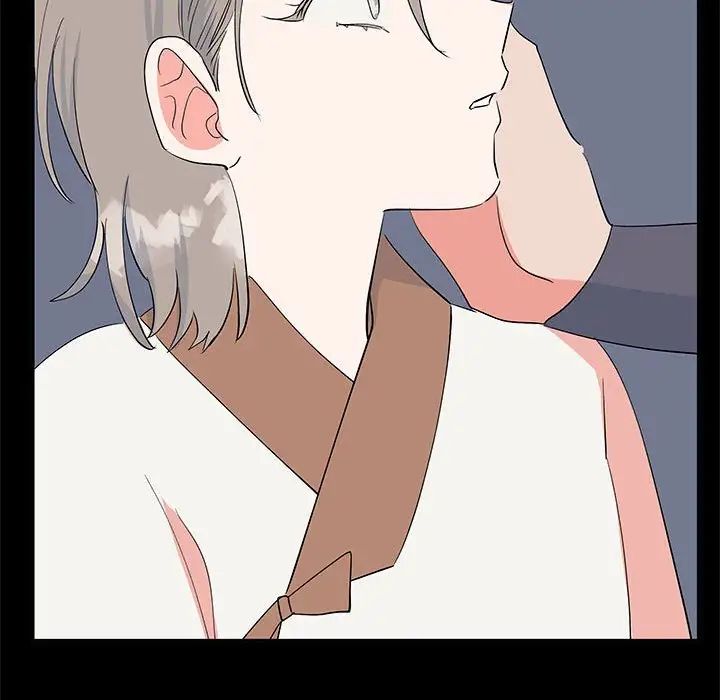 《毒酒》漫画 第19話
