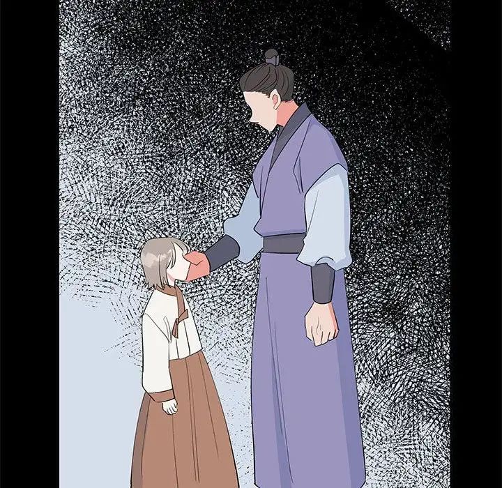 《毒酒》漫画 第19話