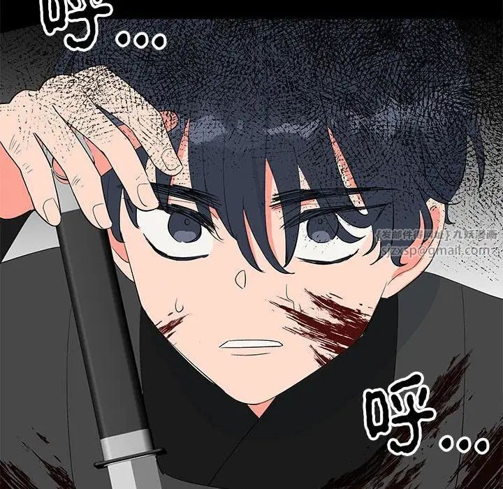 《毒酒》漫画 第19話