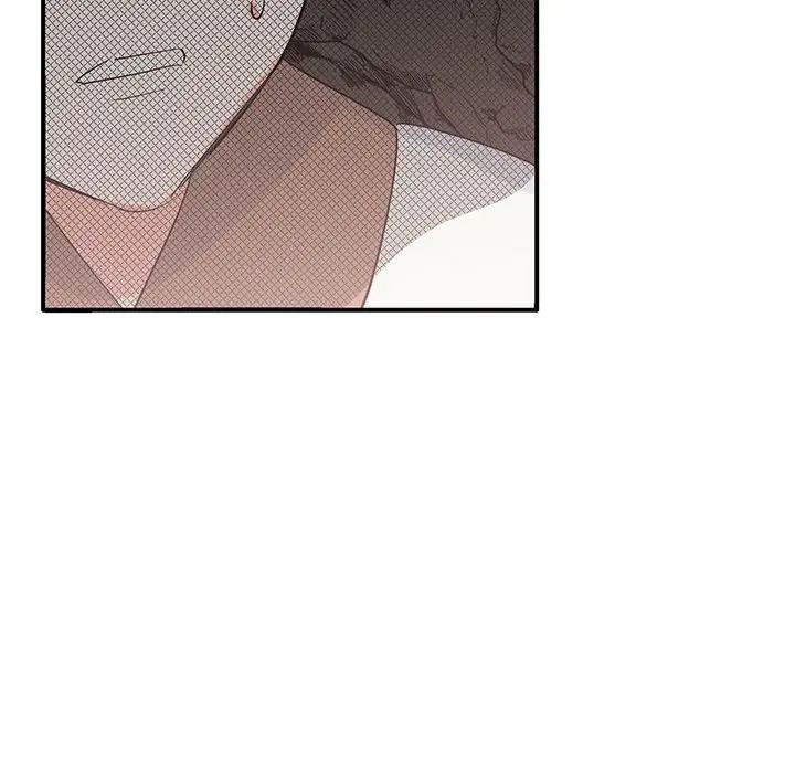 《毒酒》漫画 第19話