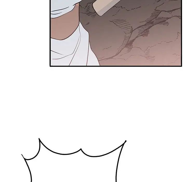 《毒酒》漫画 第19話