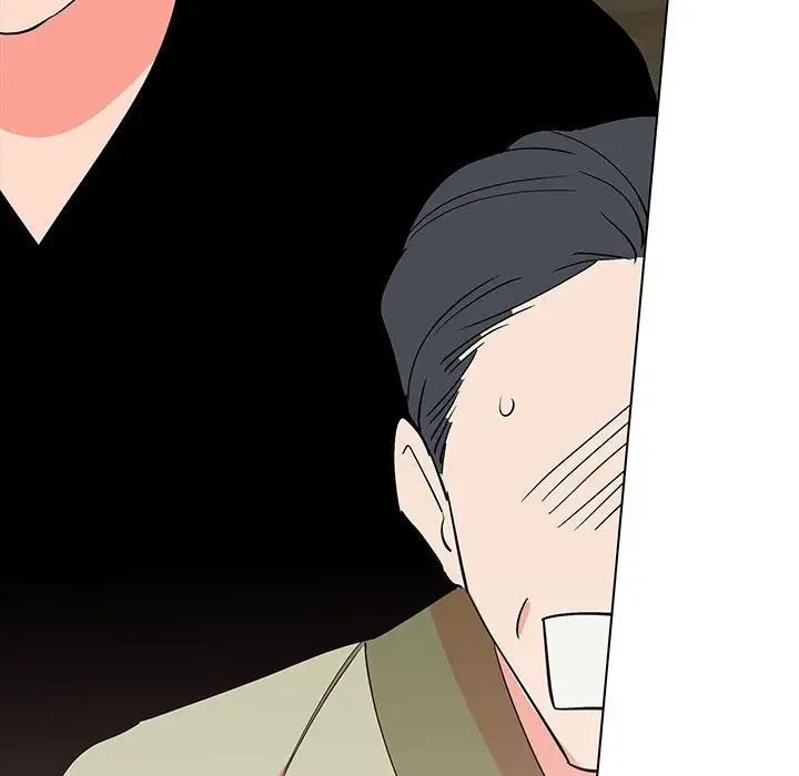 《毒酒》漫画 第19話