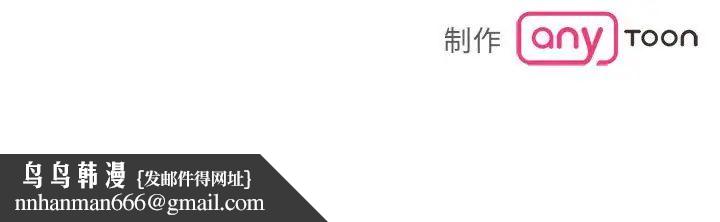 《毒酒》漫画 第19話