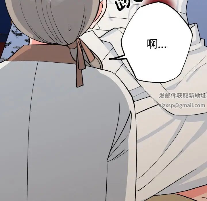 《毒酒》漫画 第2話