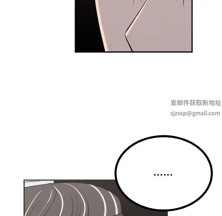 《毒酒》漫画 第2話