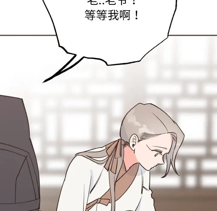 《毒酒》漫画 第2話
