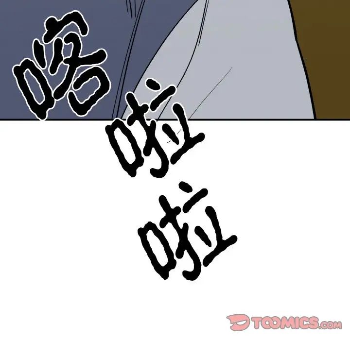 《毒酒》漫画 第2話