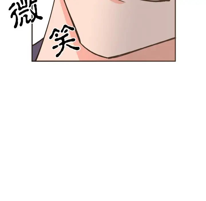 《毒酒》漫画 第2話