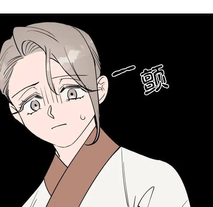 《毒酒》漫画 第2話