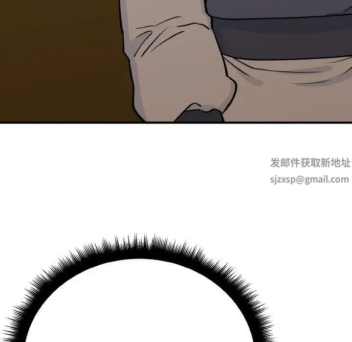 《毒酒》漫画 第2話