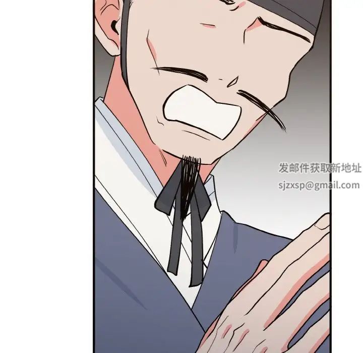 《毒酒》漫画 第2話