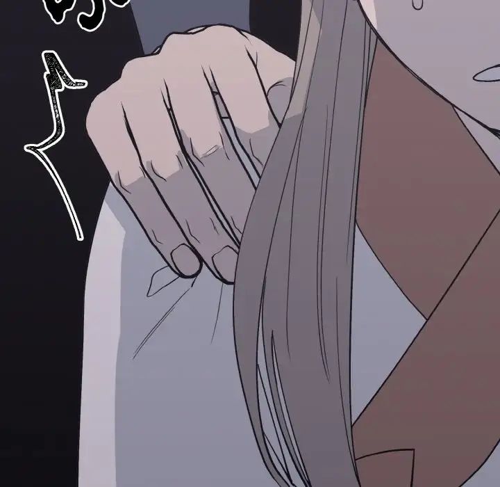 《毒酒》漫画 第2話