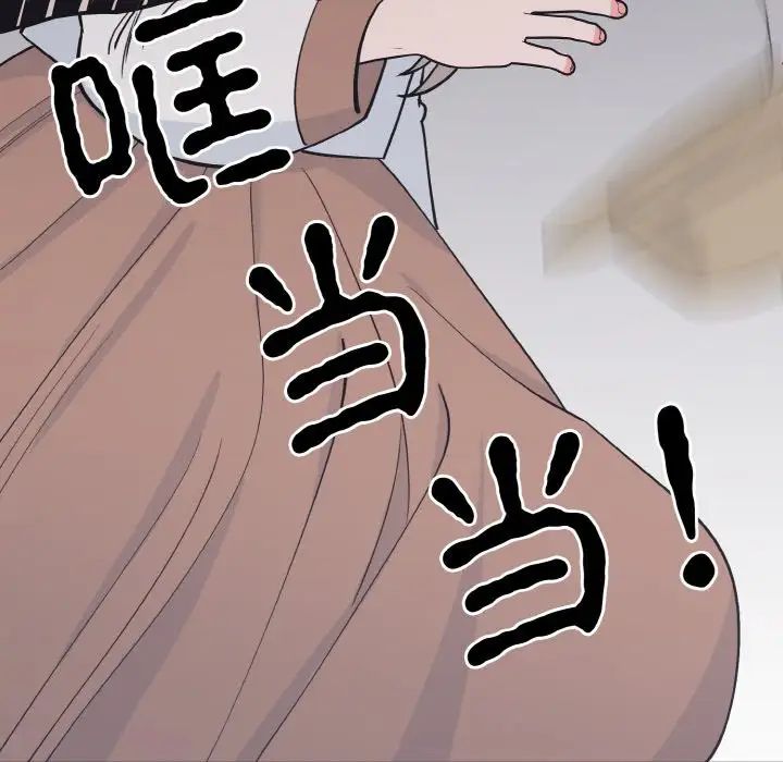《毒酒》漫画 第2話