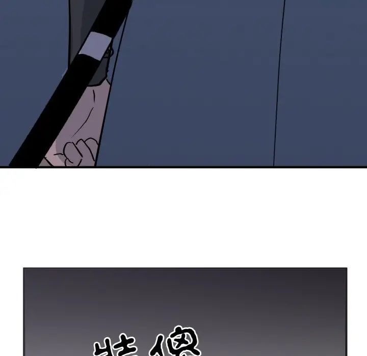 《毒酒》漫画 第2話