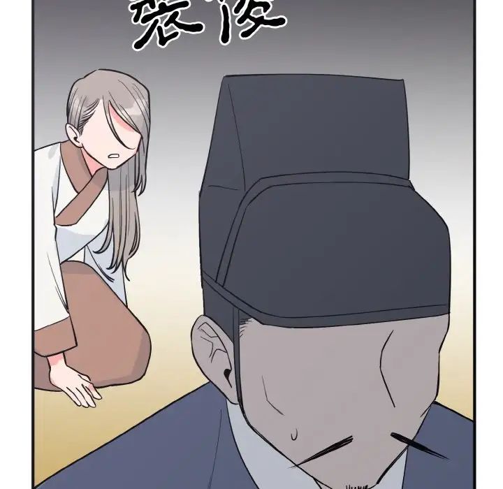 《毒酒》漫画 第2話