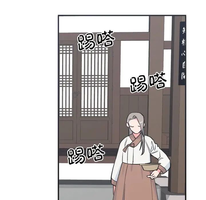 《毒酒》漫画 第2話