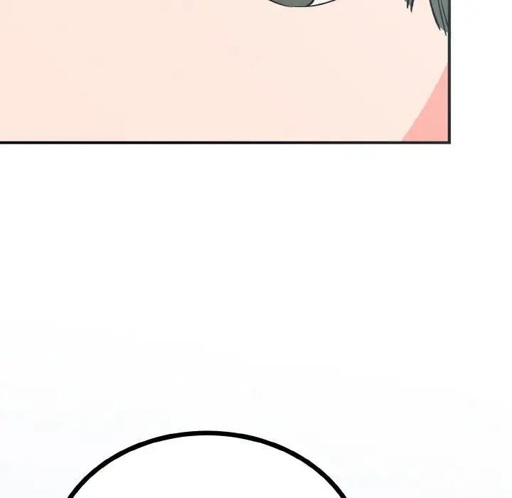 《毒酒》漫画 第2話