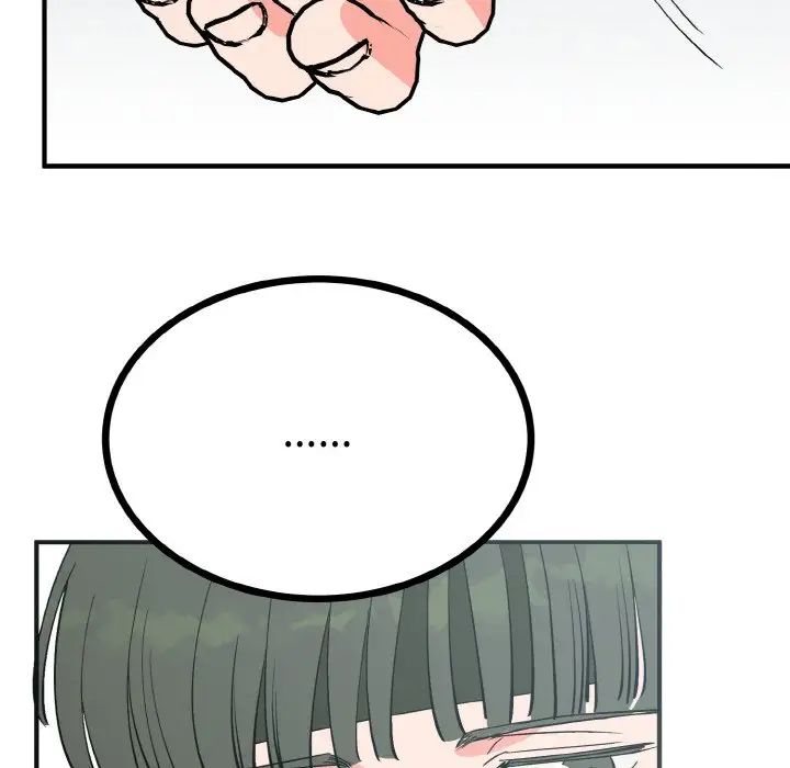 《毒酒》漫画 第2話