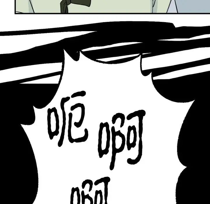 《毒酒》漫画 第2話