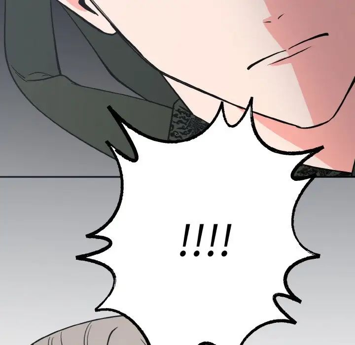 《毒酒》漫画 第2話