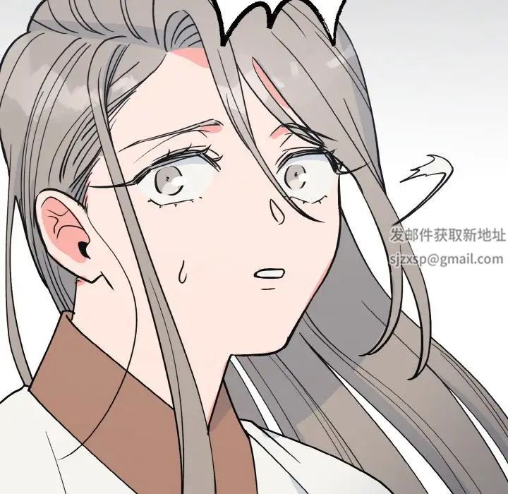 《毒酒》漫画 第2話