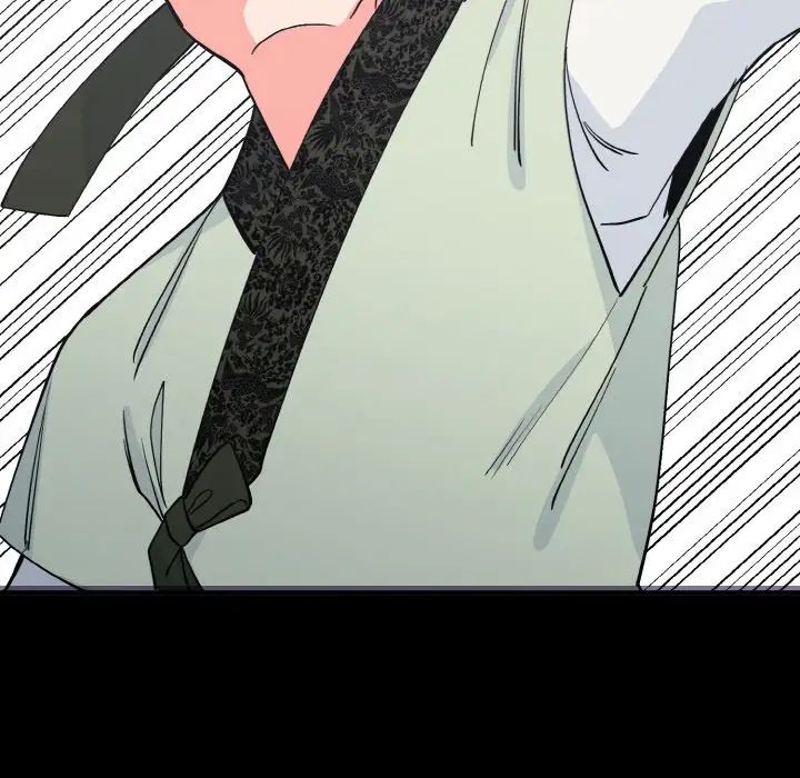 《毒酒》漫画 第2話