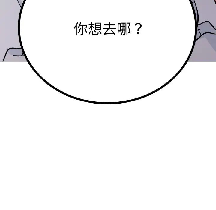 《毒酒》漫画 第2話