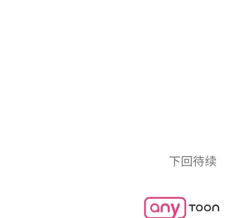《毒酒》漫画 第2話