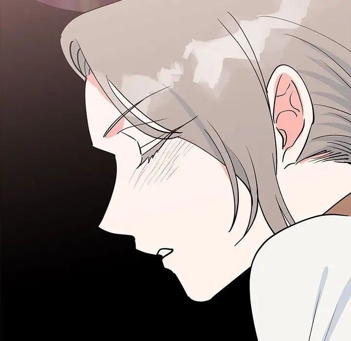 《毒酒》漫画 第20話