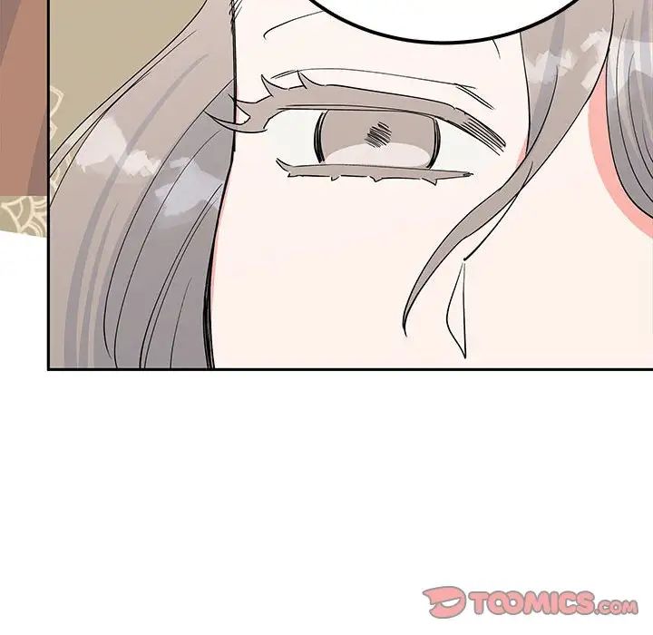 《毒酒》漫画 第20話