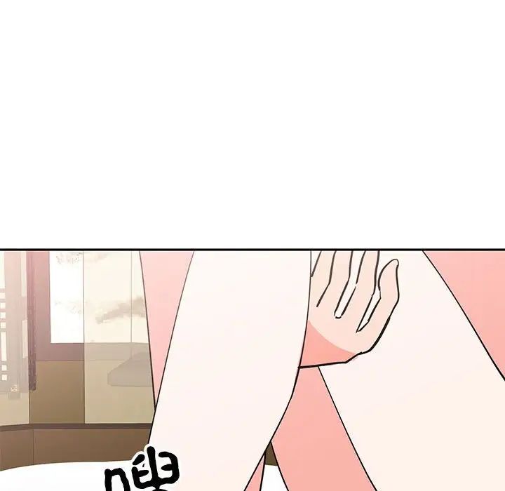 《毒酒》漫画 第20話