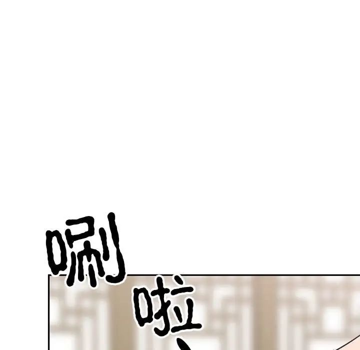 《毒酒》漫画 第20話