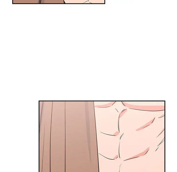 《毒酒》漫画 第20話