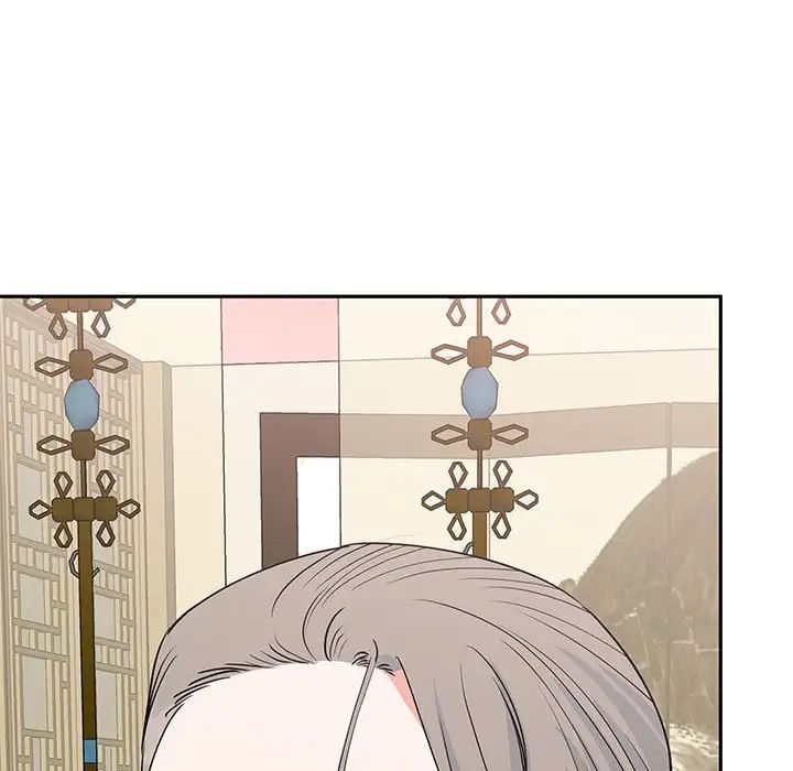 《毒酒》漫画 第20話