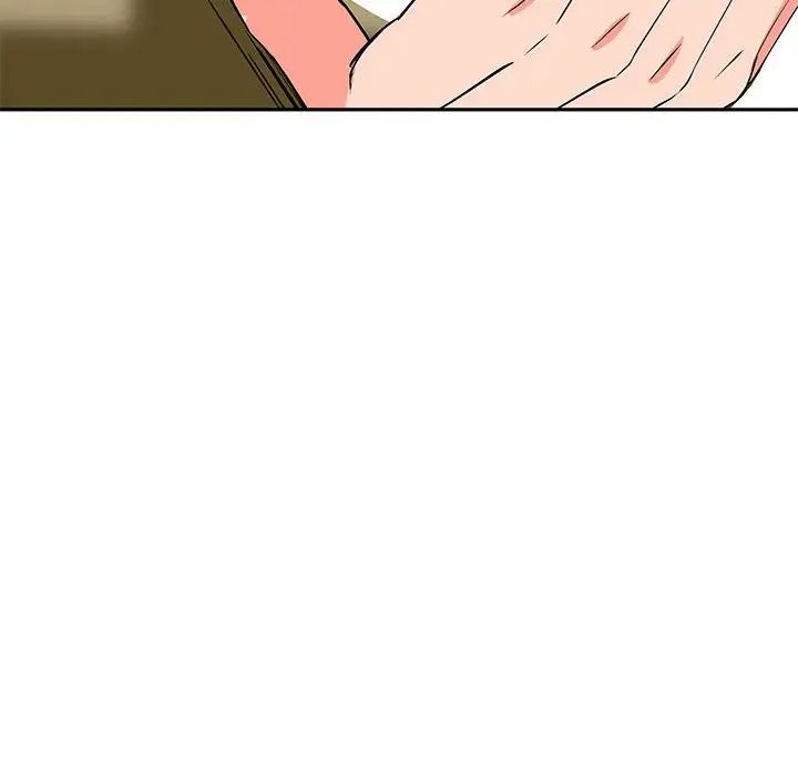 《毒酒》漫画 第20話