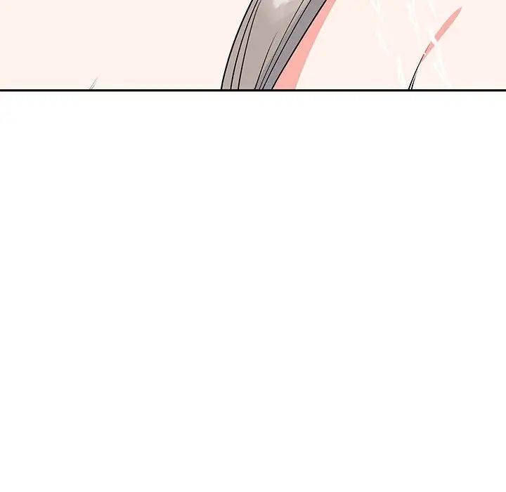 《毒酒》漫画 第20話