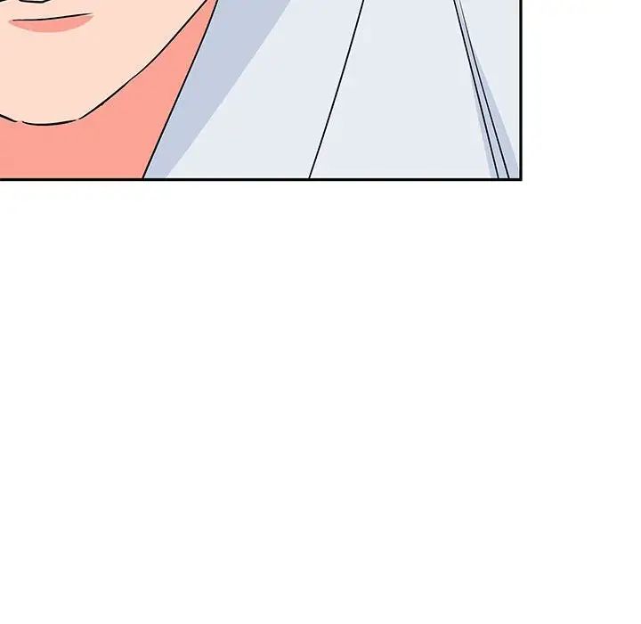 《毒酒》漫画 第20話