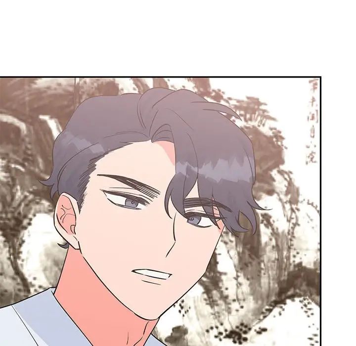 《毒酒》漫画 第20話