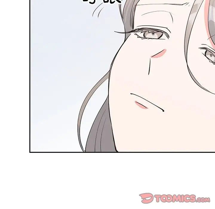 《毒酒》漫画 第20話